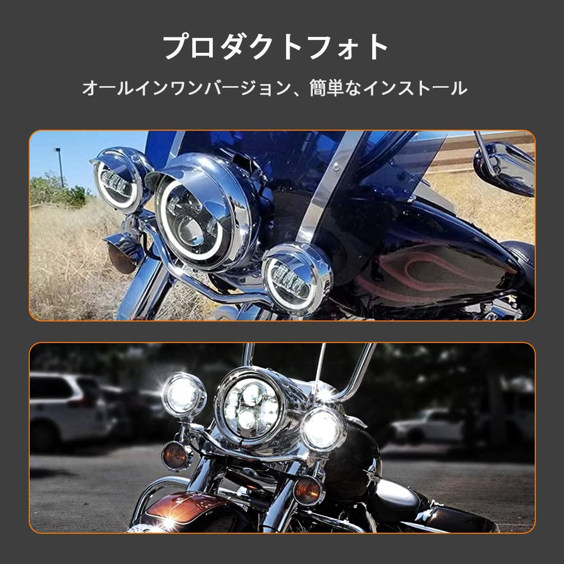 Amazon.co.jp: VOSICKY(ボスキー) ハーレーダビッドソン オートバイク